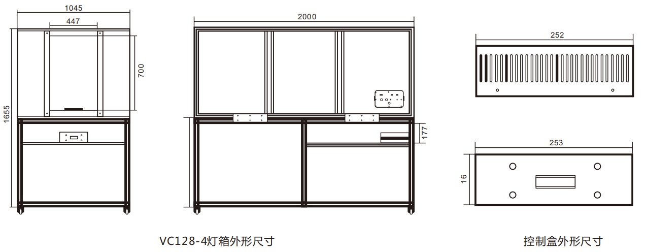 VC128-4燈箱外形尺寸、控制盒外形尺寸